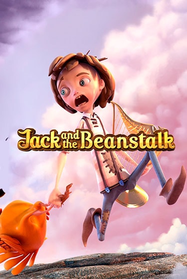 Демо игра Jack and the Beanstalk играть онлайн | Casino X Online бесплатно